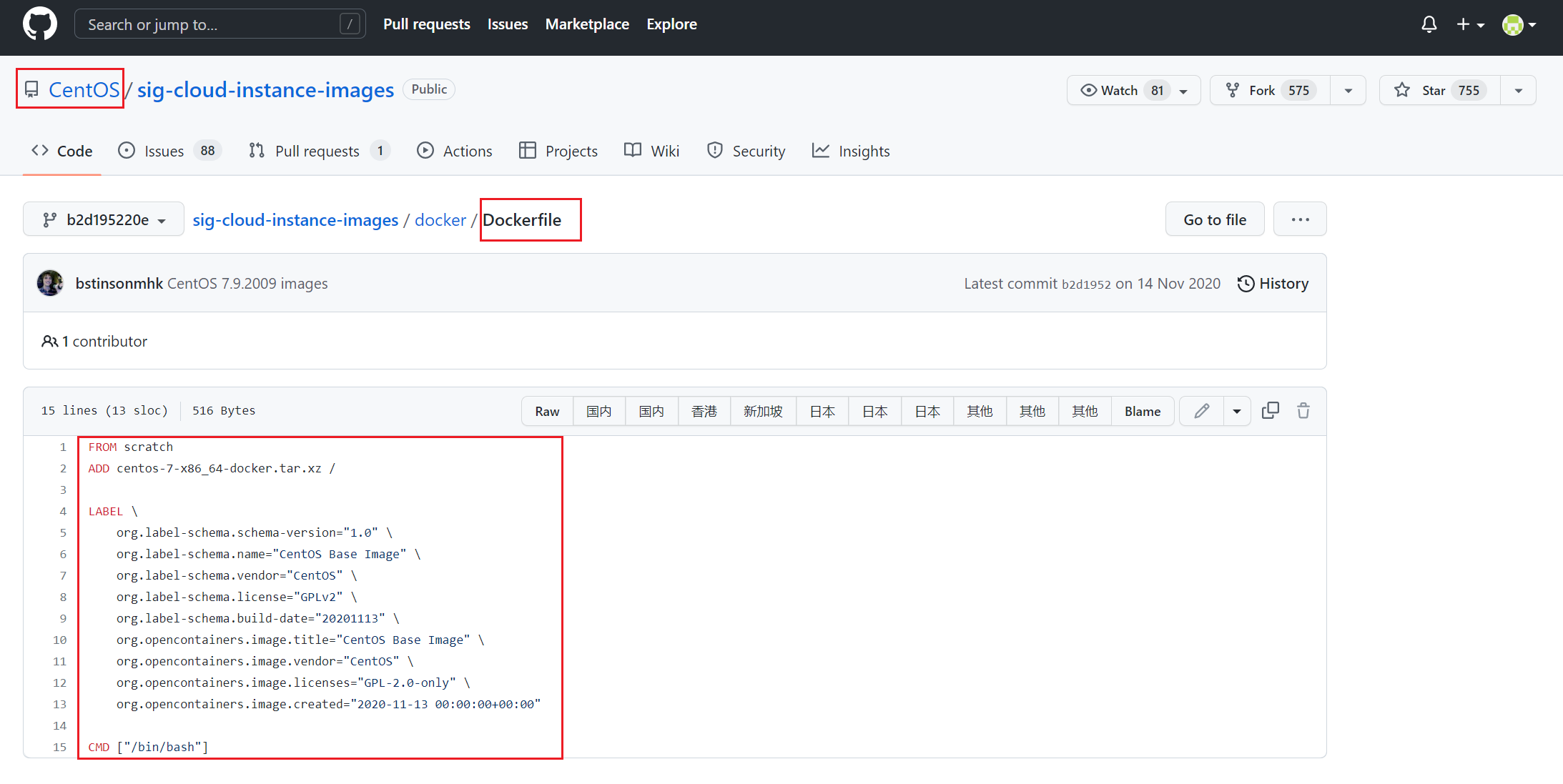 CentOS7的Dockerfile文件